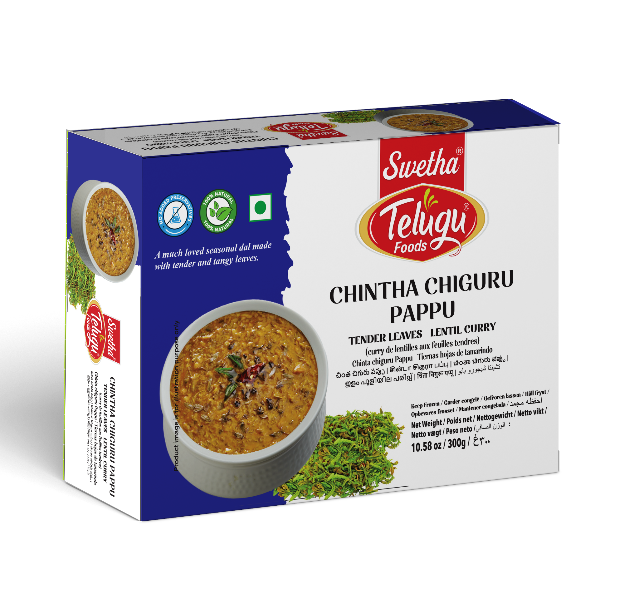 Frozen Chinta Chiguru Curry 300 g